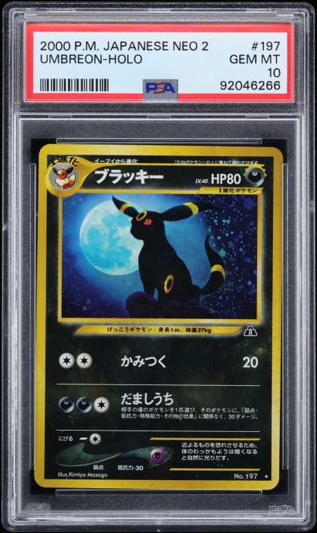2000 Pokemon Japanese Neo 2 Holo Umbreon #197 PSA 10 GEM MINT