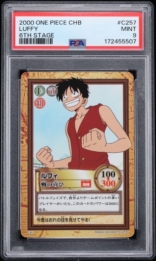 2001 One Piece Japanese Carddass Hyper Battle Grand Line