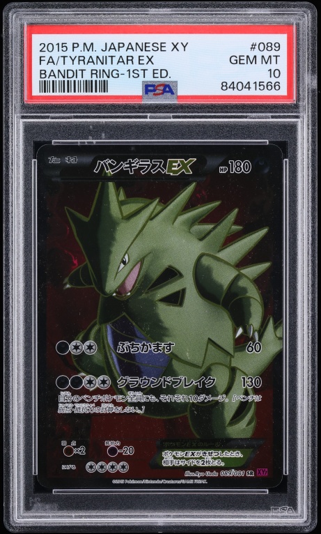 Tyranitar EX