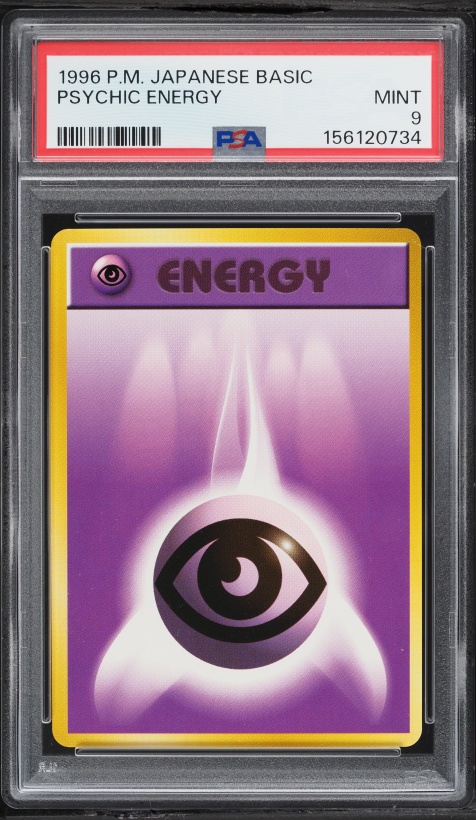 基本超エネルギー PSA 9