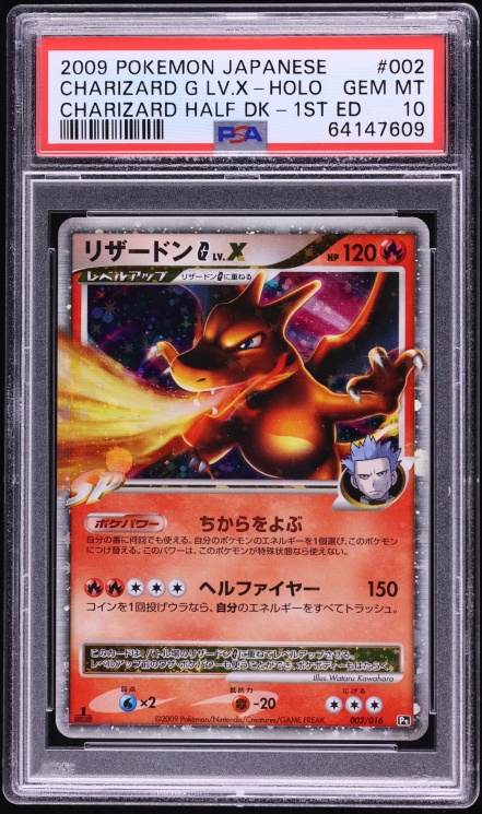 2009 Pokemon Japanese Platinum Half Deck 1st Edition Holo Charizard G Lv.X #2 PSA 10 GEM MINT