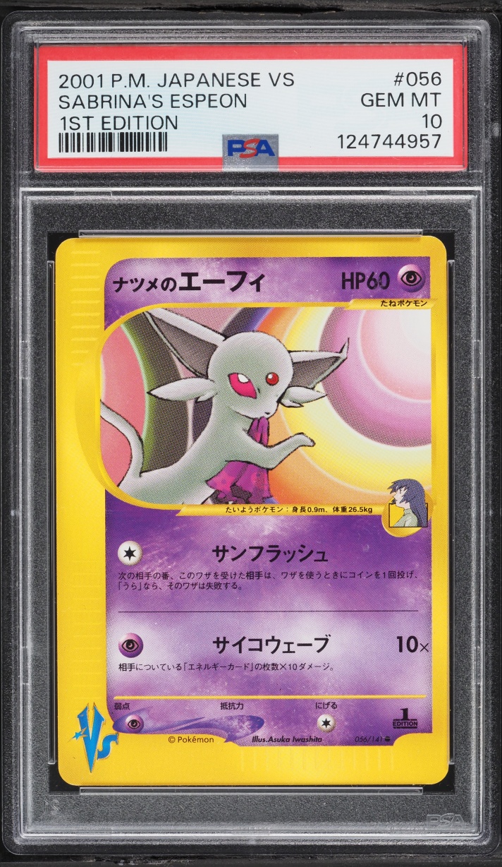 Sabrina's Espeon