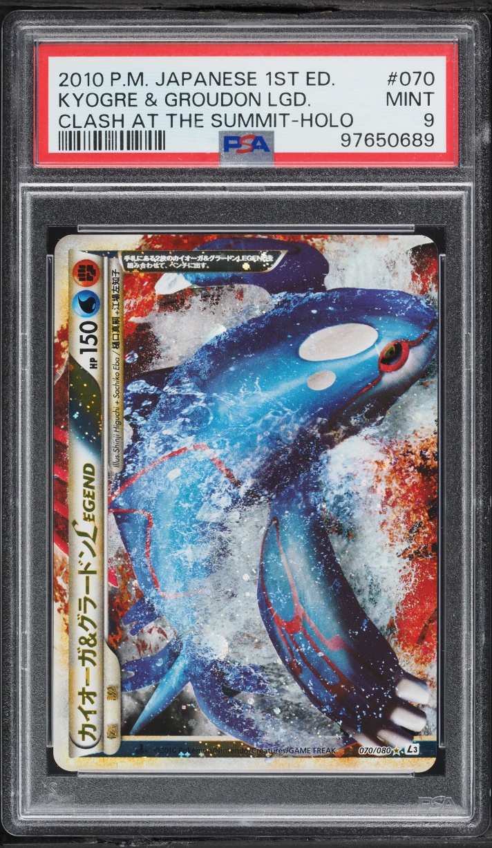 Kyogre & Groudon LEGEND