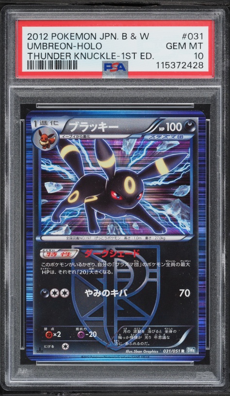 2012 Pokemon Japanese BW Thunder Knuckle 1st Edition Holo Umbreon #31 PSA 10 GEM MINT
