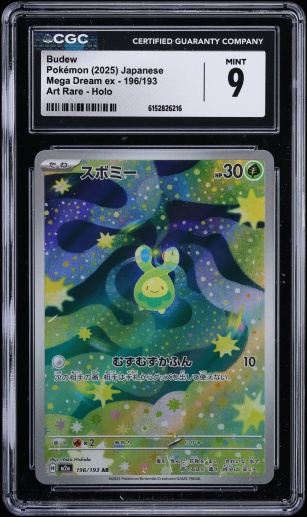 2025 Pokemon Japanese Mega Dream ex AR Budew #196 PSA 10 GEM MINT