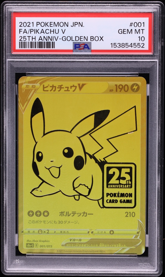 2021 Pokemon Japanese SWSH 25th Anniversary Golden Box Full Art Pikachu V #1 PSA 10 GEM MINT