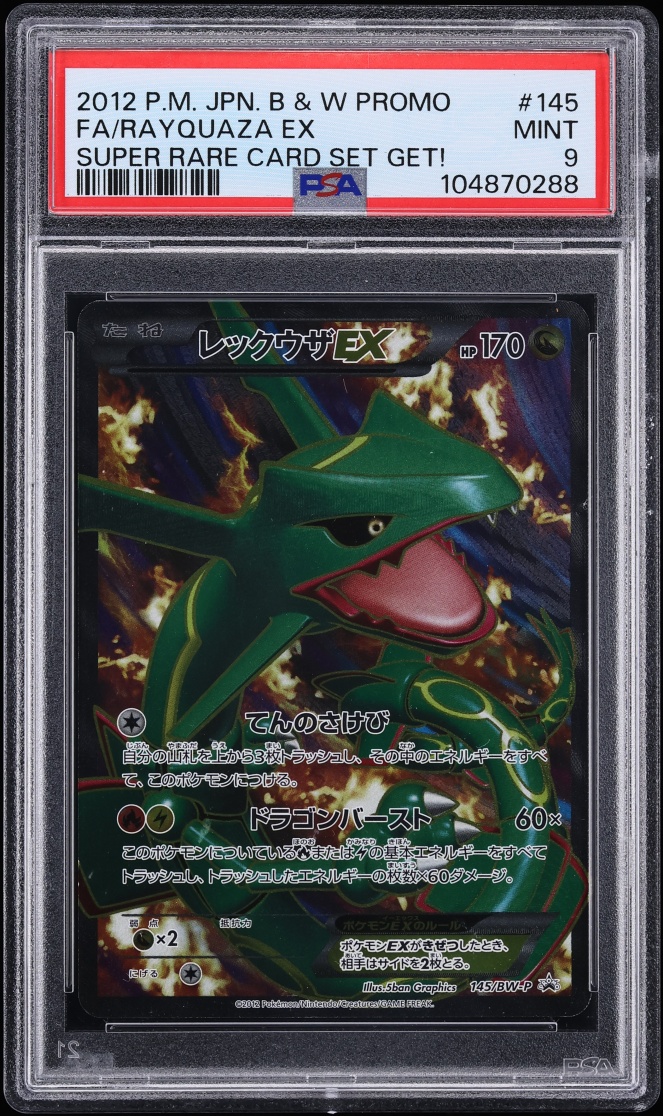 2012 Pokemon Japanese BW Promo Get! Full Art Rayquaza Ex #145 PSA 9 MINT