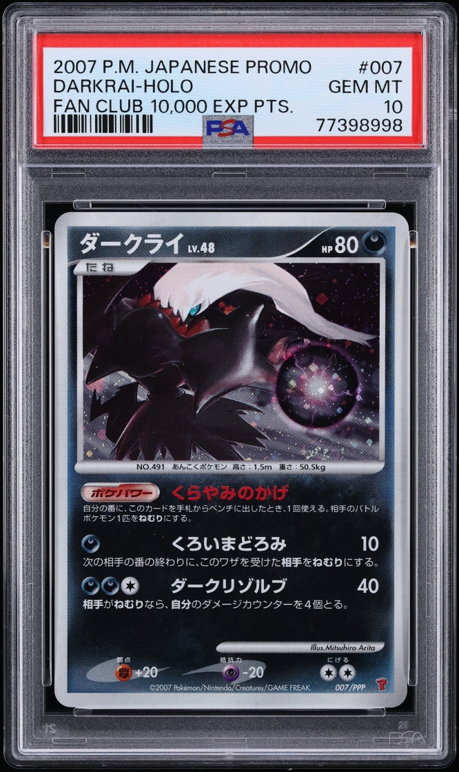 Darkrai