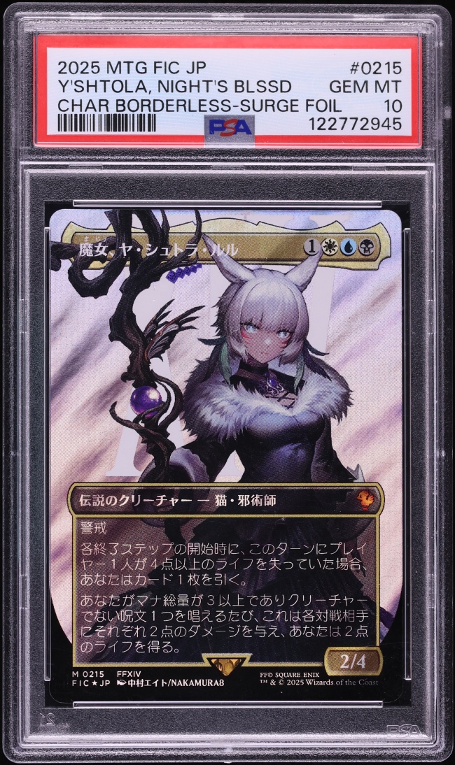 Y'shtola, Night's Blessed