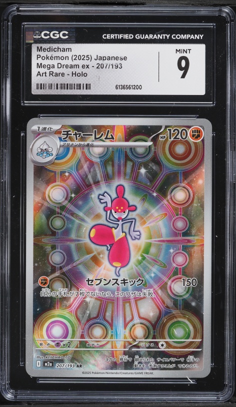 2025 Pokemon Japanese Mega Dream Ex AR Medicham #207 CGC 9 MINT