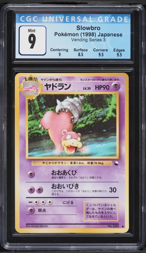 1998 Pokemon Japanese Vending Series 3 Slowbro #80 CGC 9 MINT