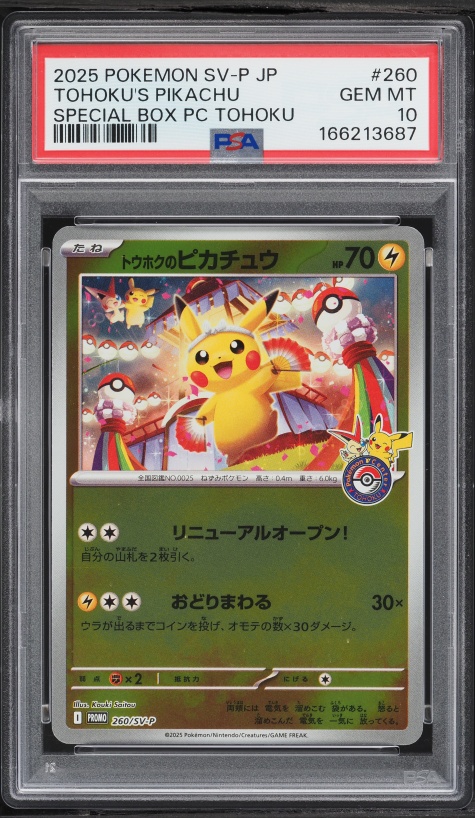 2025 Pokemon Japanese Scarlet & Violet Promo Center Special Box Tohoku's Pikachu #260 PSA 10