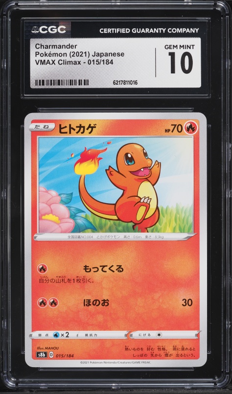 2021 Pokemon Japanese Sword & Shield Vmax Climax Charmander #15 CGC 10 GEM MINT