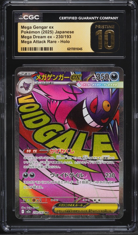 2025 Pokemon Japanese Mega Dream Ex SAR Mega Gengar ex #240 CGC 10