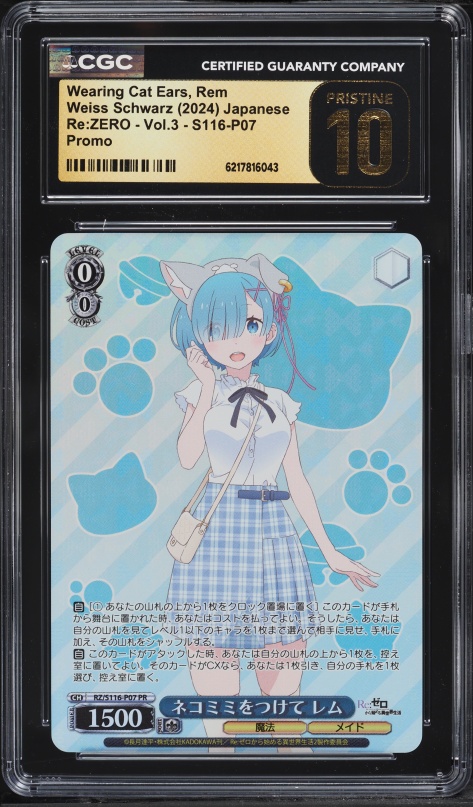 2024 Weiss Schwarz Japanese Re:Zero Vol. 3 Formal Kimono, Rem SR