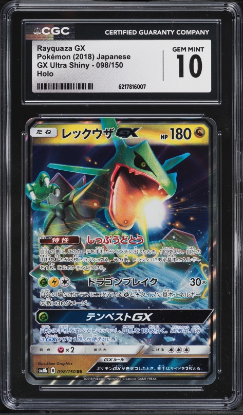 2018 Pokemon Japanese Sun & Moon GX Ultra Shiny Holo Rayquaza Gx #98 CGC 10 GEM MINT
