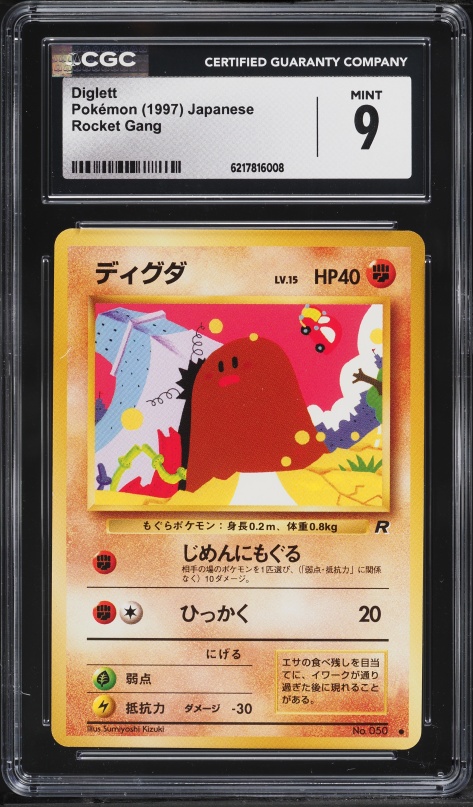 1997 Pokemon Japanese Rocket Gang Diglett #50 CGC 9 MINT
