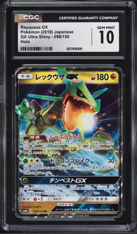 2018 Pokemon Japanese Sun & Moon GX Ultra Shiny Holo Rayquaza Gx #98 CGC 10 GEM MINT