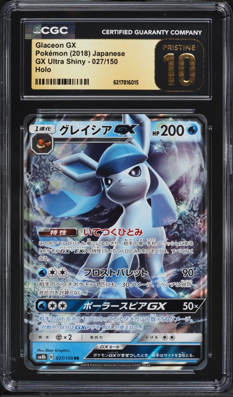 2018 Pokemon Japanese Sun & Moon GX Ultra Shiny Holo Glaceon GX #27 CGC 10 PRISTINE