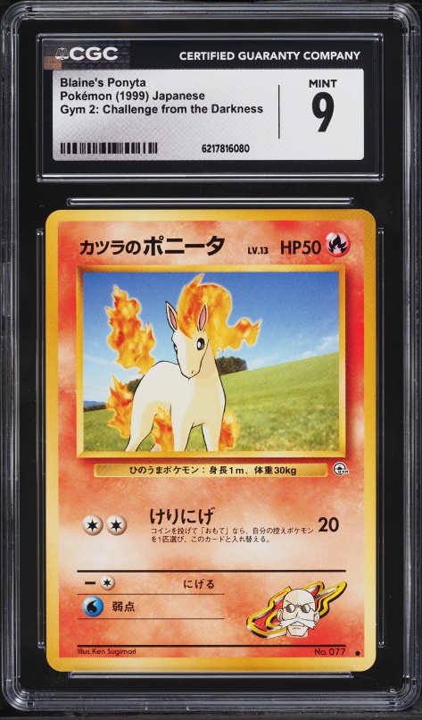 1999 Pokemon Japanese Gym 2 Challenge From The Darkness Blaine's Ponyta #77 CGC 9 MINT