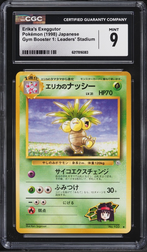 1998 Pokemon Japanese Gym 1 Leaders' Stadium Erika's Exeggutor #103 CGC 9 MINT