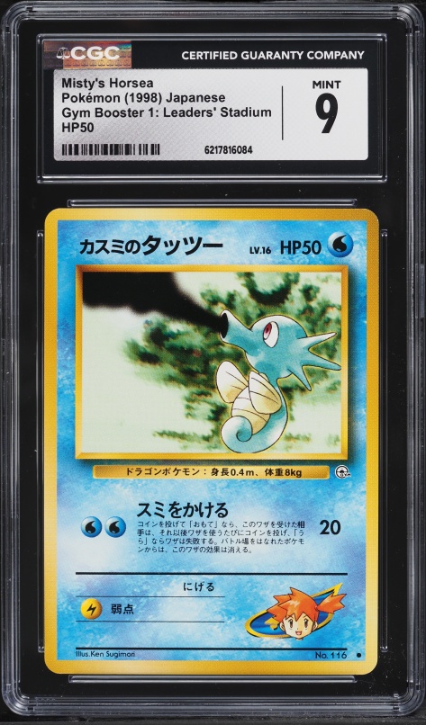 1998 Pokemon Japanese Gym Booster 1 Leaders' Stadium Misty's Horsea #116 CGC 9 MINT