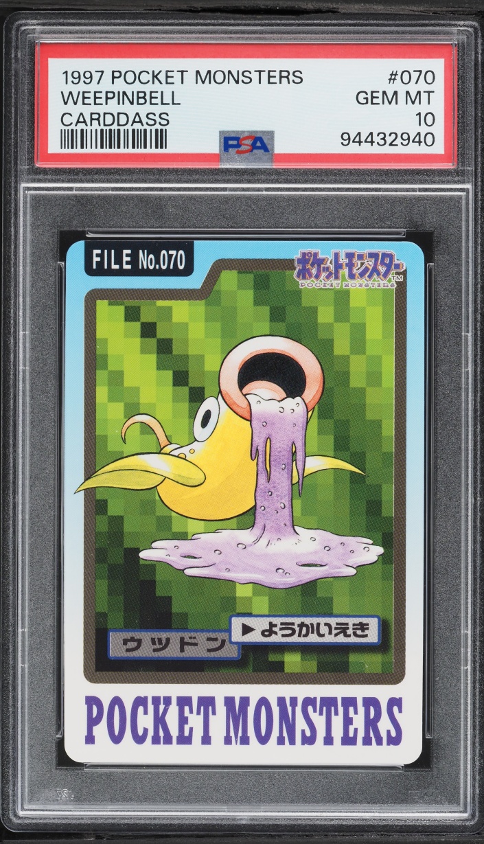 Weepinbell PSA 10