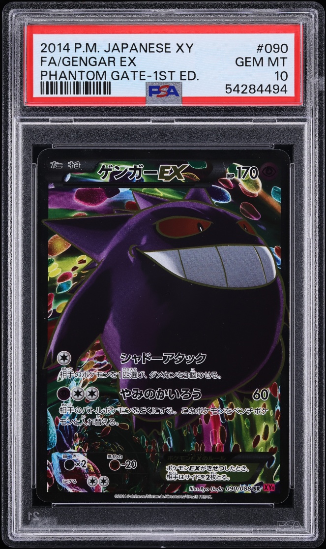 2014 Pokemon Japanese XY Phantom Gate 1st Edition Full Art Gengar EX #90 PSA 10 GEM MINT