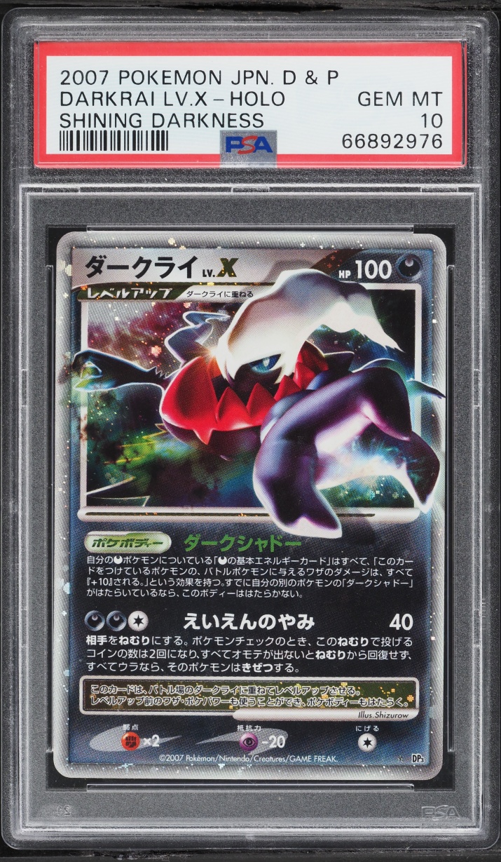 Darkrai