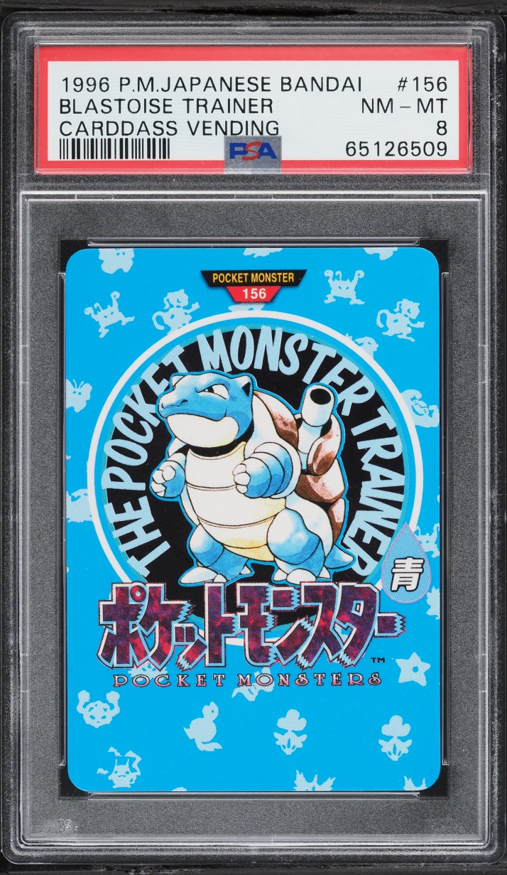 Blastoise Trainer
