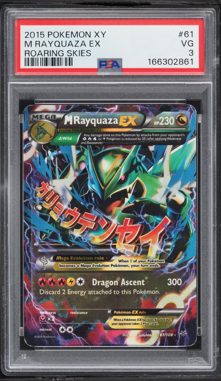 M Rayquaza EX