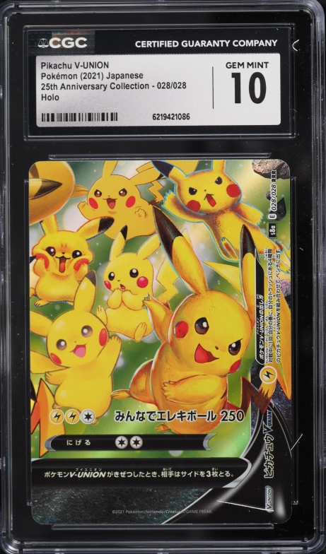 2021 Pokemon Japanese Sword & Shield 25th Anniversary Holo Pikachu V-Union #28 CGC 10 GEM MINT