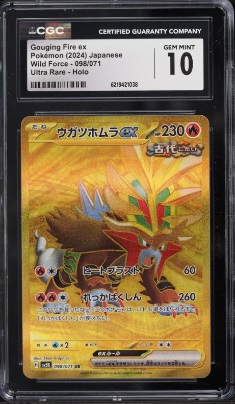 2024 Pokemon Japanese Scarlet & Violet Wild Force Gold Rare Gouging Fire Ex #98 CGC 10 GEM MINT
