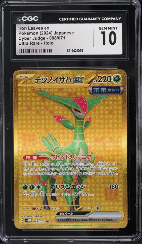 2024 Pokemon Japanese Scarlet & Violet Cyber Judge Gold Rare Iron Leaves Ex #98 CGC 10 GEM MINT