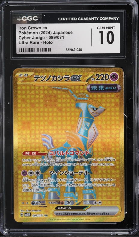 2024 Pokemon Japanese Scarlet & Violet Cyber Judge Gold Rare Iron Crown Ex #99 CGC 10 GEM MINT