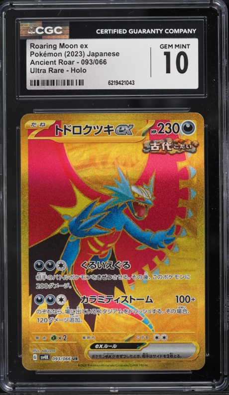 2023 Pokemon Japanese SV Ancient Roar Gold Rare Roaring Moon Ex #93 CGC 10 GEM MINT