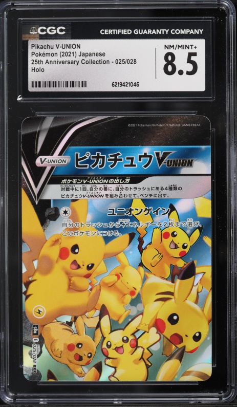 2021 Pokemon Japanese Sword & Shield 25th Anniversary Holo Pikachu V-Union #25 CGC 8.5 NM-MT+