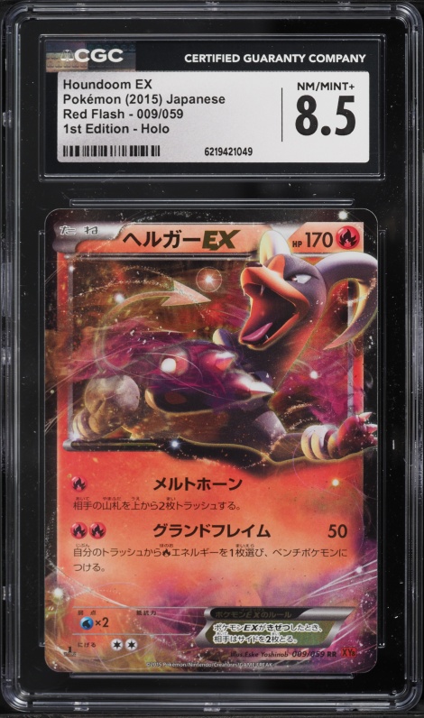 2015 Pokemon Japanese XY Red Flash 1st Edition Houndoom Ex #9 CGC 8.5 NM-MT+