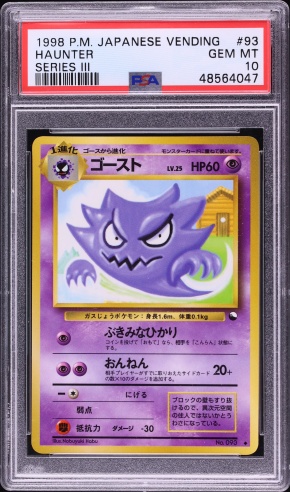 1998 Pokemon Japanese Vending Series 3 Haunter #93 PSA 10 GEM MINT