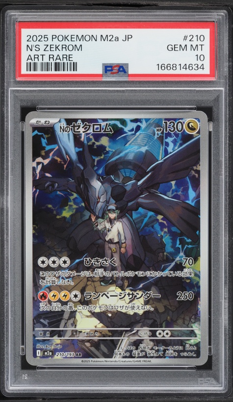 2025 Pokemon Japanese Mega Dream Ex AR N's Zekrom #210 PSA 10 GEM MINT