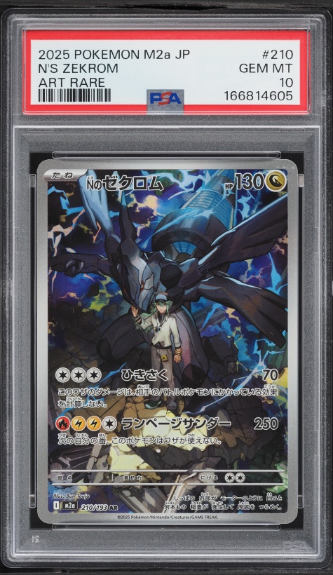 2025 Pokemon Japanese Mega Dream Ex AR N's Zekrom #210 PSA 10 GEM MINT