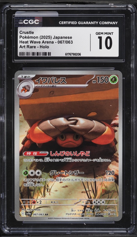 2025 Pokemon Japanese Scarlet & Violet Heat Wave Arena AR Crustle #67 CGC 10 GEM MINT