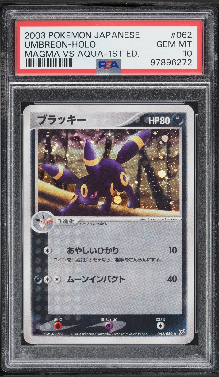 Umbreon
