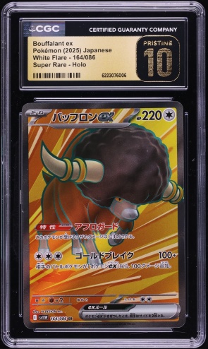 2025 Pokemon Japanese Scarlet & Violet White Flare Full Art Bouffalant ex #164 CGC 10 PRISTINE