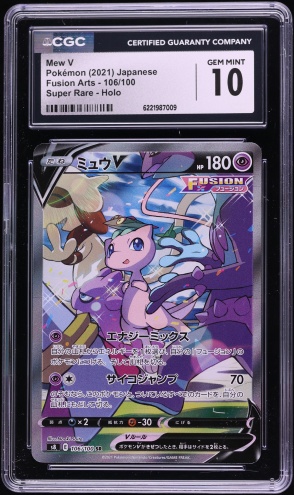 2021 Pokemon Japanese Sword & Shield Fusion Arts Alt Art Mew V #106 CGC 10 GEM MINT