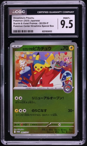 2025 Pokemon Japanese SV Promo Special Box Pc Hiroshima