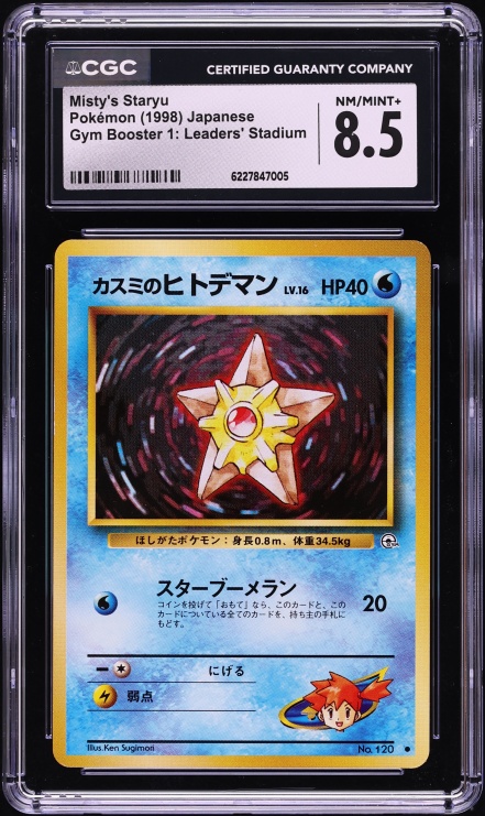 1998 Pokemon Japanese Gym Booster 1 Leaders' Stadium Misty's Staryu #120 CGC 8.5 NM-MT+