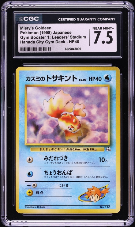 1998 Pokemon Japanese Gym 1 Leaders' Stadium Hanada City Misty's Goldeen #118 CGC 7.5 NRMT+
