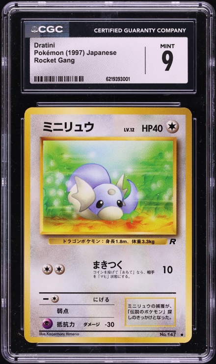 1997 Pokemon Japanese Rocket Gang Dratini #147 CGC 9 MINT
