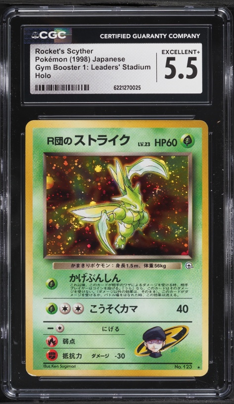 1998 Pokemon Japanese Gym Booster 1 Leader's Stadium Holo Rocket's Scyther #123 CGC 5.5 EX+
